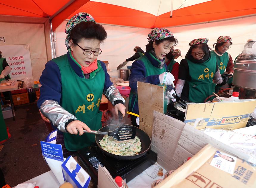 2020 설맞이 농축수산물 직거래장터