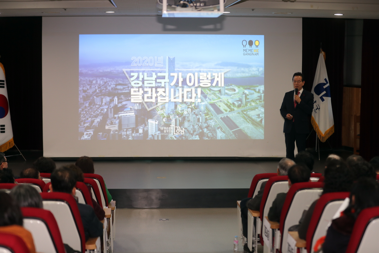 정순균 강남구청장, “제2의 도약을 하는 한 해 될 것” 4차 예산보고회