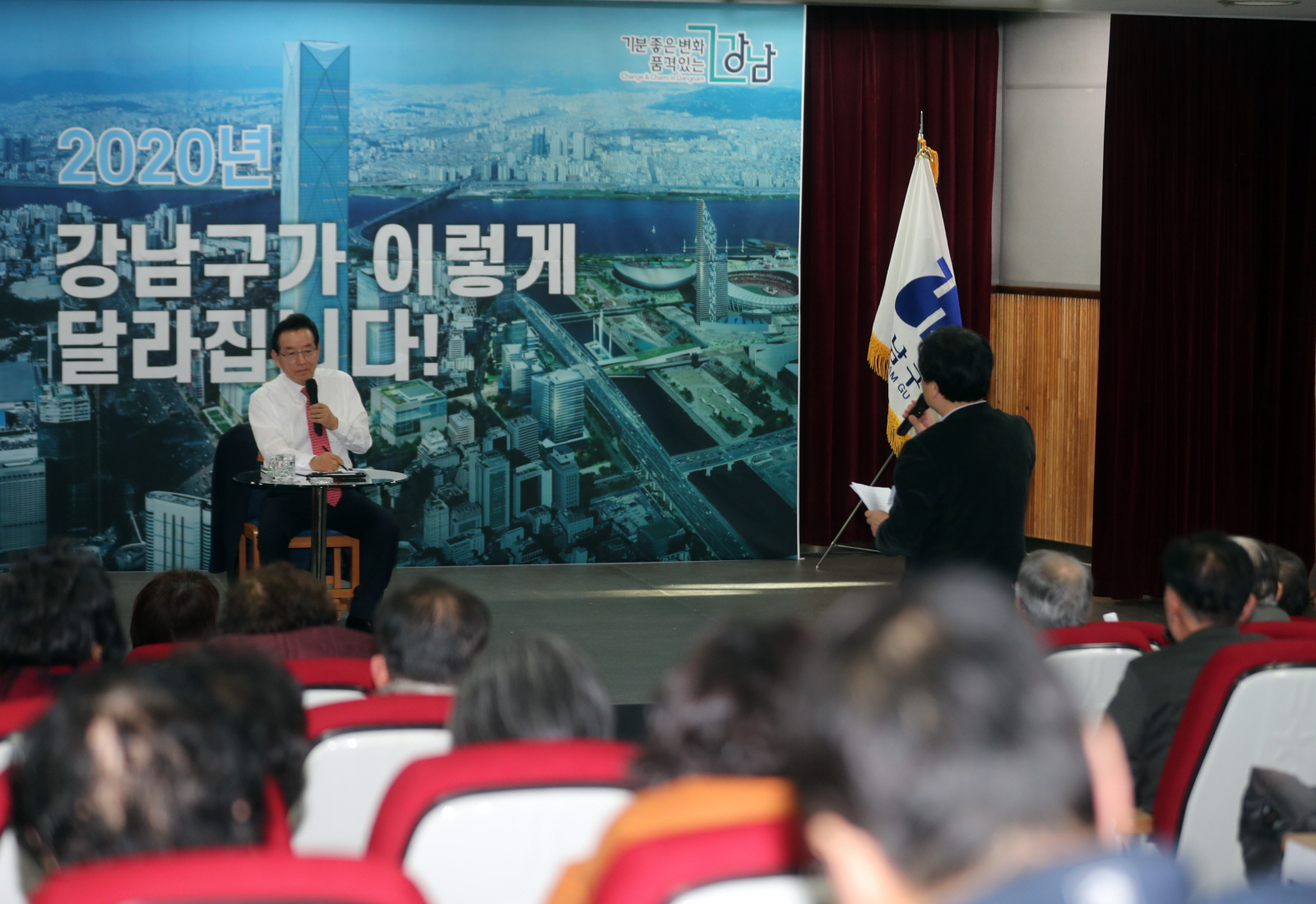 정순균 강남구청장, “제2의 도약을 하는 한 해 될 것” 4차 예산보고회 현장