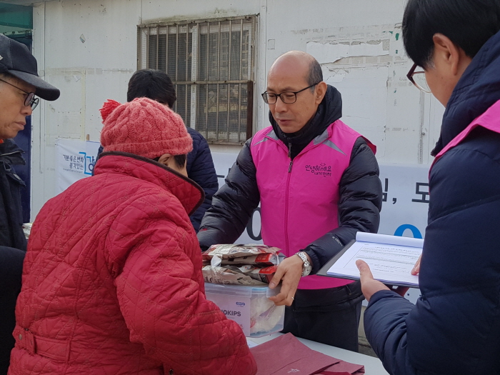 [개포1동] 설맞이 떡국 꾸러미로 온정 나눠요