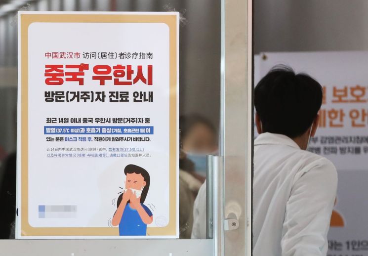 삼성서울병원 등 주요 병원들, 면회제한·선별진료 주력