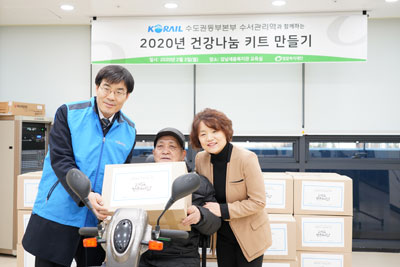 2020년 건강나눔 키트 만들기 배분사진