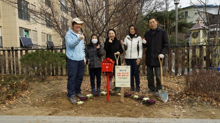 [도곡1동] 소통 우체통으로 주민들 의견 받는다