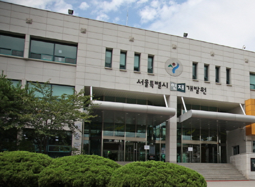 서울시인재개발원 전경