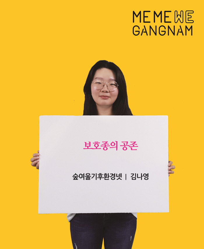 마음을 울리는 감동의 자원봉사 스토리! 2019년 ‘청소년 자원봉사 사례경연 이그나이트(ignite) 강남’ 대회에 참가했던 청소년들의 이야기를 강남구 홈페이지에서 만날 수 있습니다. ‘5분의 울림! 57만의 감동!’ 을 몸소 실천하는 청소년들의 이야기를 소개합니다.