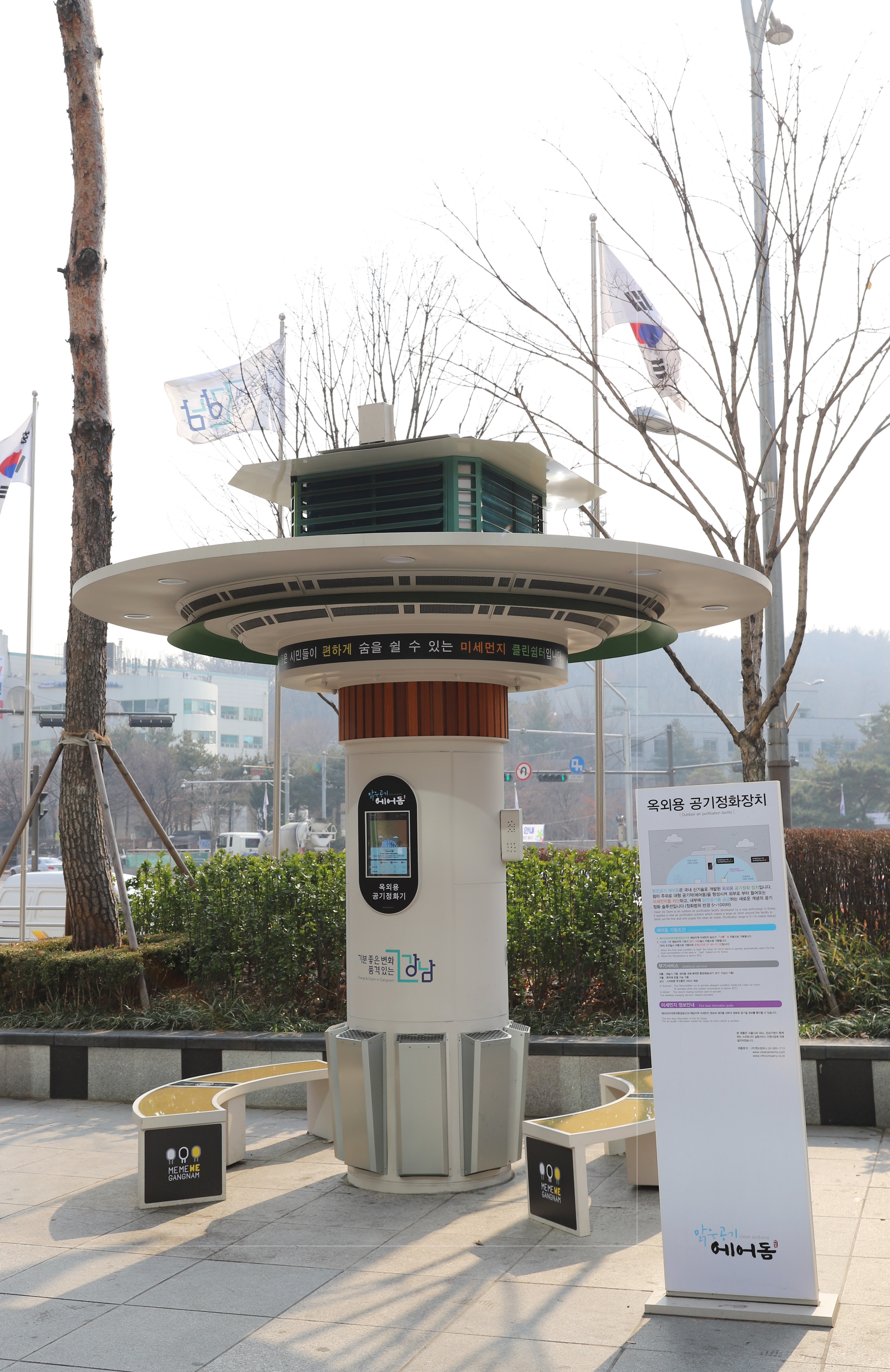 “스마트시티 원년을 맞아 신기술을 보유한 기업을 지원하고, 쾌적하고 안전한 삶을 누릴 수 있는 스마트 ‘필(必)환경 도시’를 실현하는 데 적극 힘쓰겠다”