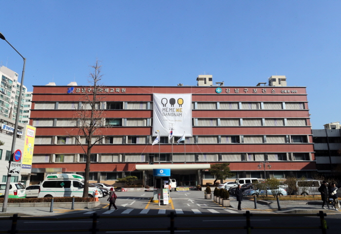 강남구보건소가 코로나19 대응에 집중하기 위해 27일부터 진료 업무 일부를 잠정 중단한다.