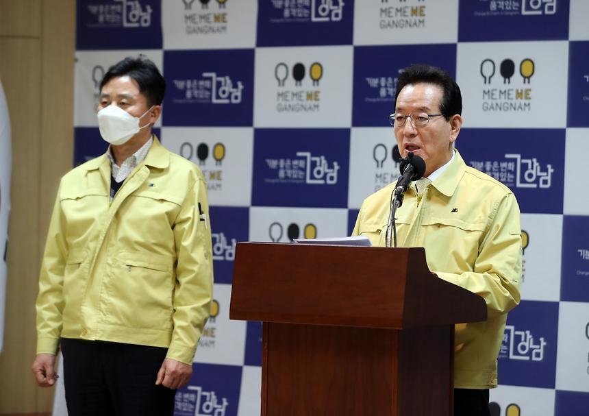 정순균 강남구청장 발표문-4 강남구에서 1일 코로나-19 양성 확진자 1명이 추가로 발생해 강남구의 확진자는 모두 9명으로 늘었습니다. 오늘 확진자는 강남구 율현동 빌라주택에 사는 35세 여성으로 현재 K중개법인 회사의 건물중개 업무를 담당하고 있는데, 지난달 28일 강남보건소 검체검사에서 확진자로 판정됐던 36세 남성과 함께 지난달 18일 오후 1시간 동안 업무관계로 미팅을 하고 저녁식사를 함께 한 것으로 드러났습니다. 이 여성은 미팅과 저녁식사 후 일주일이 지난 지난달 25일부터 경미하게 목이 건조하고 약간 따끔거림 증상이 나타나기 시작했는데, 지난달 28일 함께 미팅한 남성이 확진자로 판정된 것을 통보받고 어제 강남구보건소에서 검체검사 결과 오늘 오전 양성 확진판정을 받았습니다. 강남구는 추가 확진자가 발생한 직후 질병관리본부와 서울시에 즉시 통보 조치했고, 오늘 오후 이 확진자를 격리병상에 이송하기 위해 준비 중입니다. 강남구는 이에 앞서 확진자에 대한 동선조사를 벌여 회사동료 9명과 고객 5명 등 밀접접촉자 14명에 대해 격리조치와 함께 인근 보건소 선별진료소에서 검체검사를 실시하도록 조치했습니다. 이와 함께 확진자의 동선으로 나타난 논현동 회사 사무실과 율현동 빌라주택 주변, 그리고 헬스클럽, 음식점, 커피점 등 강남관내 10여 곳에 대해서는 1차 방역소독을 실시하고, 이웃 서초관내 동선 6곳에 대해서는 서초구청에 통보했습니다. 강남구는 내일 서울시 역학조사관과 정밀 역학조사를 벌여 추가 동선과 밀접접촉자를 파악해 후속 조치를 취하고 동선에 나타난 장소 등에 대해 2차 방역소독을 실시하는 등 지역 감염확산 방지에 최선을 다하겠습니다. 감사합니다. 강남구 재난안전대책본부장 정순균 《확진자 이동경로》 ■ 35세 여 (율현동 거주자) □ 2월 24일 09:00 사무실(논현동) → 12:00 음식점(학동역 3번 출구 인근) → 12:36 카페(학동역 3번 출구 인근) → 17:30 음식점(압구정역 3번 출구 인근) → 22:00 자택 □ 2월 25일 09:00 사무실(논현동) → 12:00 음식점(학동역 3번 출구 인근) → 19:00 골프연습장(서초구 반포동) → 21:00 헬스장(수서역 4번 출구 인근) → 23:00 자택 □ 2월 26일 09:00 사무실(논현동) → 12:00 음식점(학동역 3번 출구 인근) → 19:00 카페(학동사거리) → 21:00 자택 □ 2월 27일 09:00 사무실(논현동) → 12:00 음식점(서초구 반포동 논현역 부근) → 13:00 카페(서초구 잠원동) → 19:30 음식점(서초구 잠원동) → 22:00 자택 □ 2월 28일 09:00 사무실(논현동) → 10:00 카페(삼성역 1번 출구 인근) → 11:00 사무실(논현동) → 12:00 음식점(학동역 3번 출구 인근) → 12:30 카페(학동역 3번 출구 인근) → 19:00 고객 미팅(서초구 잠원동) → 20:30 음식점(서초구 잠원동) → 22:00 자택 □ 2월 29일 09:30 사무실(논현동) → 10:00 강남구보건소 선별진료소 검사 → 11:00 마트(수서역 인근) → 13:00 자택 □ 3월 1일 08:00 양성 확인 ※ 확진자 동선은 질병관리본부 및 서울시 역학조사 결과 발표 전 사항으로 일부 변경 또는 추가 사항이 있을 수 있습니다.