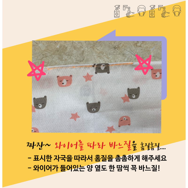 코로나바이러스-19 극복을 위한 강남구민 캠페인 '시민이 나선다!'