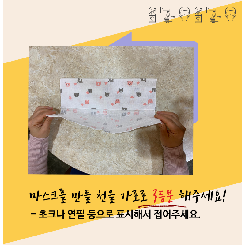코로나바이러스-19 극복을 위한 강남구민 캠페인 '시민이 나선다!'