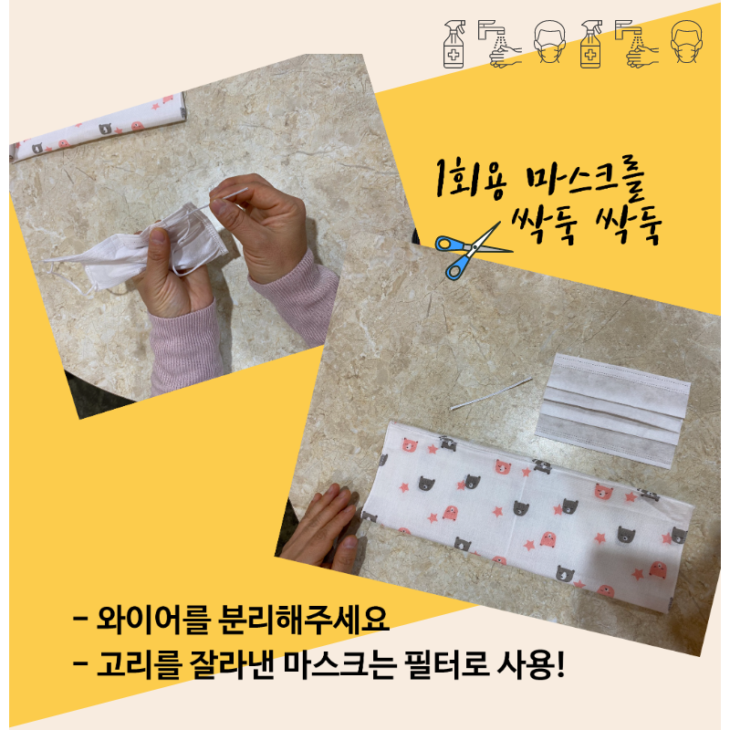 청년이 살기 좋은 도시, 강남구의 자랑인 청년창업지원센터의 입주기업이 말하는 성공 스토리! 번뜩이는 아이디어가 있는데 자금이 없어 어려움을 겪고 있는 청년창업가라면 필독해야 할 이야기, 강남구 홈페이지에서 만나보세요.