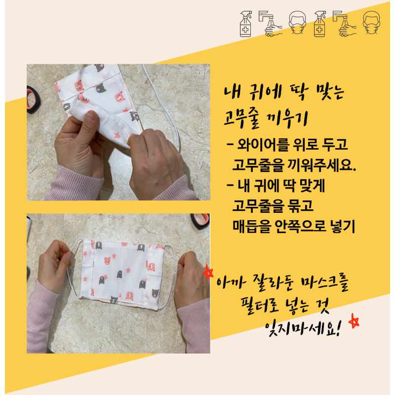 코로나바이러스-19 극복을 위한 강남구민 캠페인 '시민이 나선다!'