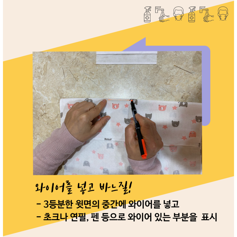 코로나바이러스-19 극복을 위한 강남구민 캠페인 '시민이 나선다!'