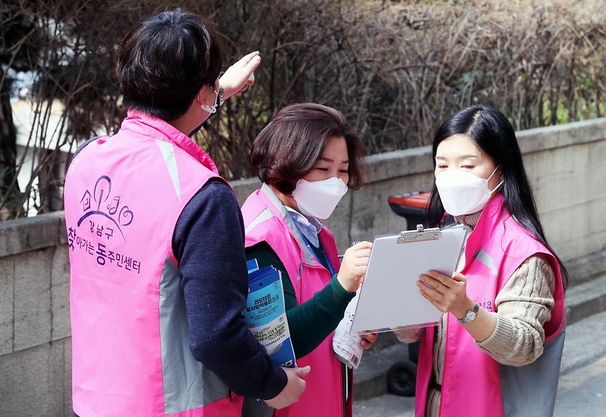  9일 오전 역삼1동 주민센터 직원들이 지역을 돌며 임신부들에게 마스크를 배부하기 위해 연락을 취하고 있다.