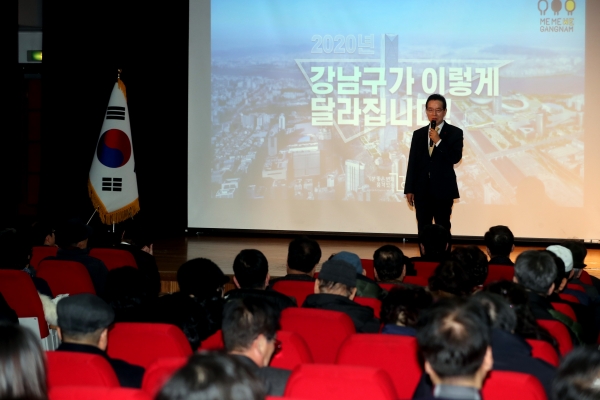  정순균 구청장이 관내 22개동 주민들에게 예산보고 및 여러 사업들을 소개하고 있다.