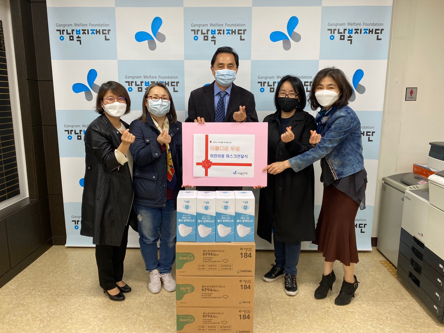 강남복지재단 > 재단소식 > 사진갤러리 산하기관 > 강남복지재단 > 재단소식 > 사진갤러리