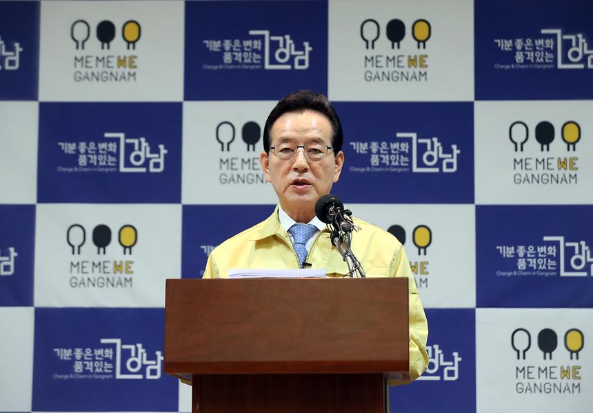정순균 강남구청장 발표문 강남구에서 18일 코로나19 양성 확진자 1명이 추가로 발생해 확진자는 모두 62명으로 늘었습니다. 강남구 논현동에 거주하는 36세 여성은 업무 차 2월 미국 뉴욕을 방문했다가 지난 16일 아시아나항공 OZ221편으로 입국 후, 해외입국자 전용 택시를 타고 강남구보건소 선별진료소를 찾아 검체검사를 받은 결과 오늘 오전 양성 판정을 받았습니다. 강남구는 해외입국자가 들어오면 강남구보건소에서 즉시 검체검사를 하고, 14일 자가격리가 끝난 후 또 한 차례 검체검사를 실시하고 있으니, 자가격리 후 아무 증세가 없다고 하더라도 반드시 보건소를 찾아 또 한 번 검사를 받아주시기 바랍니다. 정부의 고강도 사회적 거리두기 마지막 날인 내일 밤 12시까지 서초구와 강남구의 양재천 8.55km 전 구간이 전면 폐쇄되니, 주민 여러분의 이해와 적극적인 협조를 다시 한 번 당부 드립니다. 감사합니다. 강남구 재난안전대책본부장 정순균 《확진자 이동경로》 ■ 36세 여 □ 4월 16일 17:20 인천공항 → 20:00 강남구보건소 선별진료소 검사 → 20:30 자택 □ 4월 17일 자택 □ 4월 18일 08:00 양성 확인 ※ 전 구간 이동 시 마스크 착용, 자택 방역 완료
※ 확진자 동선은 일부 변경 또는 추가 사항이 있을 수 있습니다.