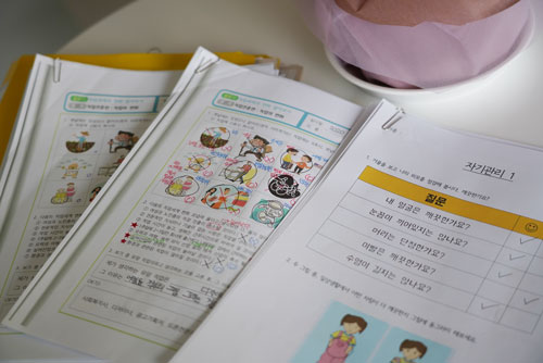 직업훈련 자료