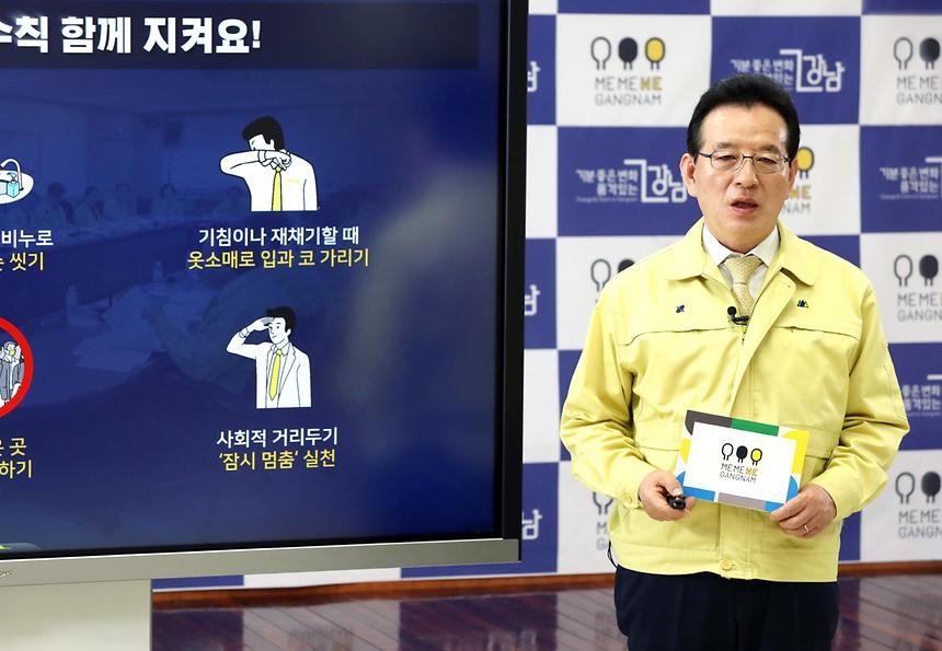 정순균 구청장 발표문  강남구에서 27일 무증상 자가격리 해제자 등 2명이 양성판정을 받아 확진자는 총 64명으로 늘었습니다.  강남구 압구정동에 거주 중인 39세 여성은 영국에서 근무하다 코로나19 확산으로 지난 11일 영국항공 BA0017편으로 입국한 후 25일까지 2주간의 자가격리 중 아무런 증상을 보이지 않았으나, 강남구의 자가격리 해제자에 대한 재검사 실시 과정에서 27일 양성 판정을 받았습니다.  강남구 대치동에 사는 15세 남학생은 러시아 유학 도중 26일 대한항공 KE924편으로 입국한 후 곧바로 강남구보건소로 이동해 검체검사를 받은 결과, 오늘 오전 양성 판정을 받았습니다.  자가격리자 여러분은 아무런 증상이 없다고 절대 안심하지 마시고, 격리가 해제되면 반드시 강남구보건소를 방문해 재검사를 받아주실 것을 당부 드립니다.  또 자가격리자 가족분들 중 2차 감염 차단을 위해 패밀리호텔을 이용하시고자 하는 분들은 우리 강남구청에 문의해주시면, 할인혜택을 받고 투숙하실 수 있으니, 많은 이용바랍니다. 감사합니다.      강남구 재난안전대책본부장 정순균    《확진자 이동경로》  ■ 39세 여 □ 4월 24~25일 자택 □ 4월 26일 08:50 카페(강남구청역 1번 출구) → 09:10 강남구보건소 선별진료소 검사 → 10:00 ATM기 설치장소(압구정역 근처) → 10:30 자택 → 11:30 음식점(양재역 3번 출구) → 16:00 자택 □ 4월 27일 08:00 양성 확인  ■ 15세 남 □ 4월 26일 09:00 인천공항 → 11:30 강남구보건소 선별진료소 검사 → 자택 □ 4월 27일 08:00 양성 확인  ※ 전 구간 이동 시 마스크 착용, 자택 방역 완료 ※ 확진자 동선은 일부 변경 또는 추가 사항이 있을 수 있습니다.