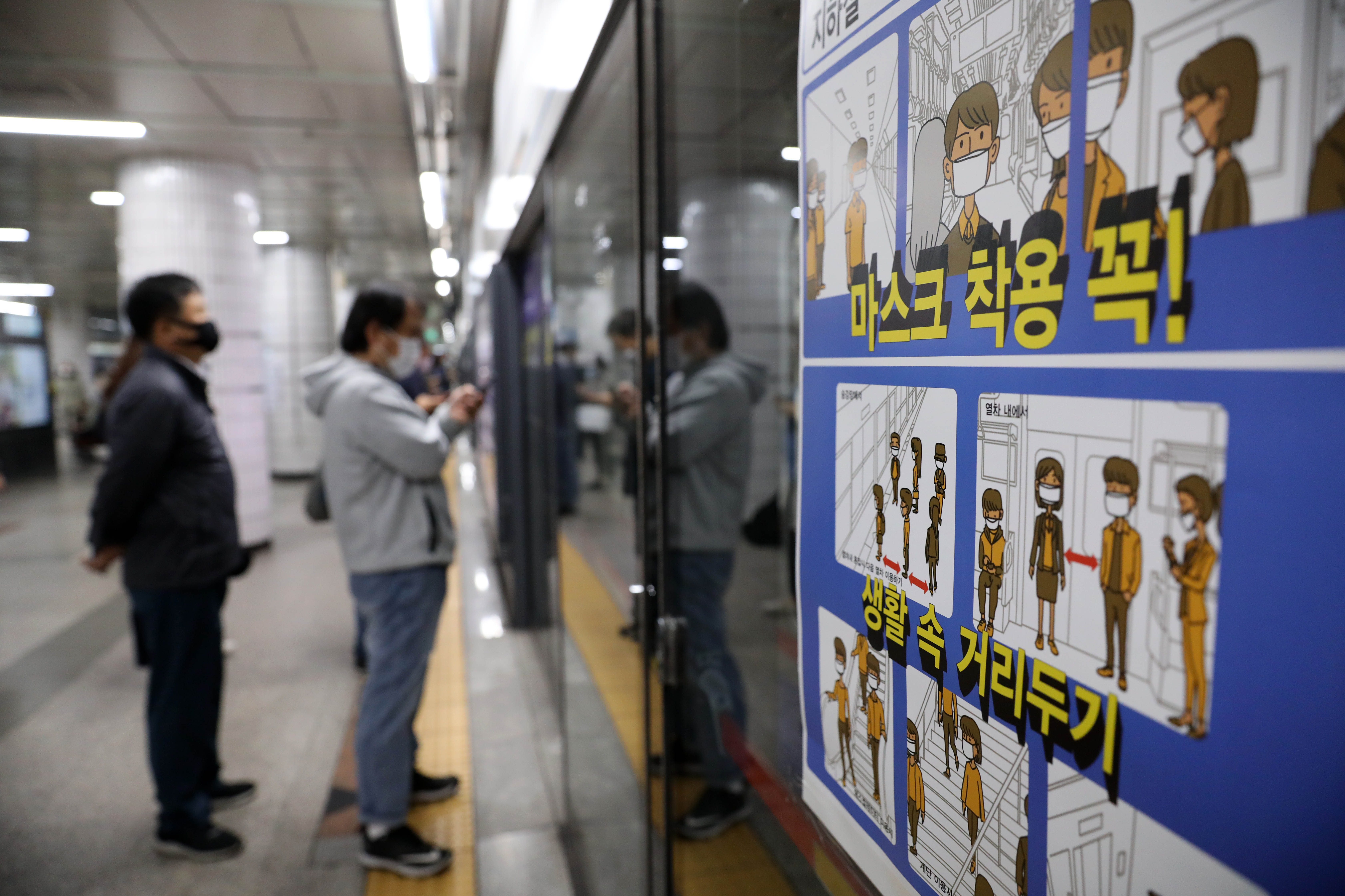 13일부터 서울 지하철 안에서 이동이 어려울 정도로 혼잡할 때 마스크를 착용하지 않으면 승객은 탑승할 수 없다. 마스크를 가져오지 않았을 경우 역사에서 덴탈마스크를 구매할 수 있다.  서울시에 따르면 지하철 승차정원 대비 탑승객 수를 나타낸 '지하철 혼잡도'가 150%이상으로, 열차 내 이동이 어려운 '혼잡 단계'일 경우 마스크를 착용하지 않은 승객의 탑승이 제한된다. 혼잡도가 150%에 이를 경우 마스크 착용을 요청하는 안내방송도 나온다. 역무원이 마스크 미착용 승객의 개찰구 진입도 제한한다.  시는 강남역·홍대입구역·신도림역·고속터미널역 등 혼잡이 심한 10개 주요역과 10개 환승역 승강장에 다음달부터 안전요원을 배치해 승객들이 승차 대기선과 안전거리를 지키며 탑승하도록 안내할 예정이다.  시는 출·퇴근 시간에 추가 전동차를 배치해 혼잡도를 낮추기로 했다. 혼잡도가 높은 노선(2·4·7호선)은 열차를 증편 운행하고 그 외 노선들은 비상대기 열차를 배치해 혼잡상황 발생시 즉시 투입한다. 이 중에서도 혼잡이 심한 2호선은 혼잡시간대에 열차자동운전장치(ATO·Auto Train Operation) 전동차 12편성을 집중 배치해 운행 간격을 조정키로 했다.  혼잡도 170% 이상이 되면 안내요원의 탑승 통제와 혼잡구간을 무정차로 통과한다.  마스크 미소지 승객을 위해 덴탈마스크를 전 역사의 자판기(448곳), 통합판매점(118곳), 편의점(157곳) 등에서 시중가격으로 구매할 수 있다.  서울 지하철을 운영하는 서울교통공사는 이날부터 시민들에게 1~8호선 열차의 호선별 혼잡도 정보를 제공하기 위해 혼잡도 예보제도 시행됐다. 공사는 호선별 최고 혼잡구간과 혼잡시간대, 혼잡도 수치 등을 전날 오후 6시부터 제공된다. 혼잡도 예상 정보는 서울교통공사 공식 SNS(트위터, 페이스북), 홈페이지, 또타지하철앱, 언론 보도자료 등을 통해 확인할 수 있다.