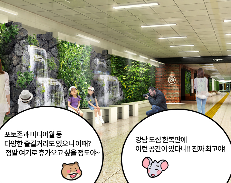 - 포토존과 미디어월 등 다양한 즐길거리도 있으니 어때? 정말 여기로 휴가오고 싶을 정도야~ - 강남 도심 한복판에 이런 공간이 있다니! 진짜 최고야!