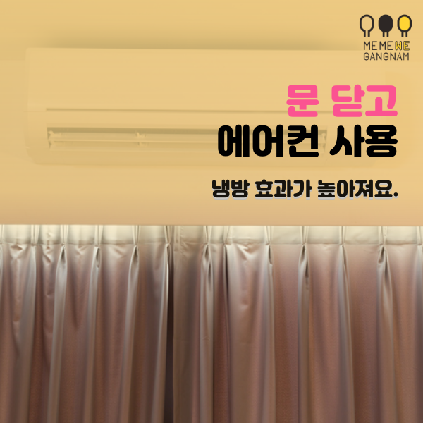 3S 'Safe 안전하고, Save 절약하고, Smart 슬기로운' 에너지 생활