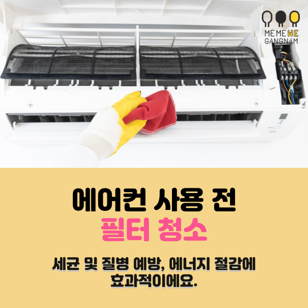 3S 'Safe 안전하고, Save 절약하고, Smart 슬기로운' 에너지 생활