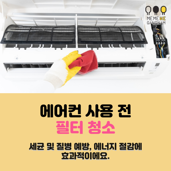 3S 'Safe 안전하고, Save 절약하고, Smart 슬기로운' 에너지 생활 