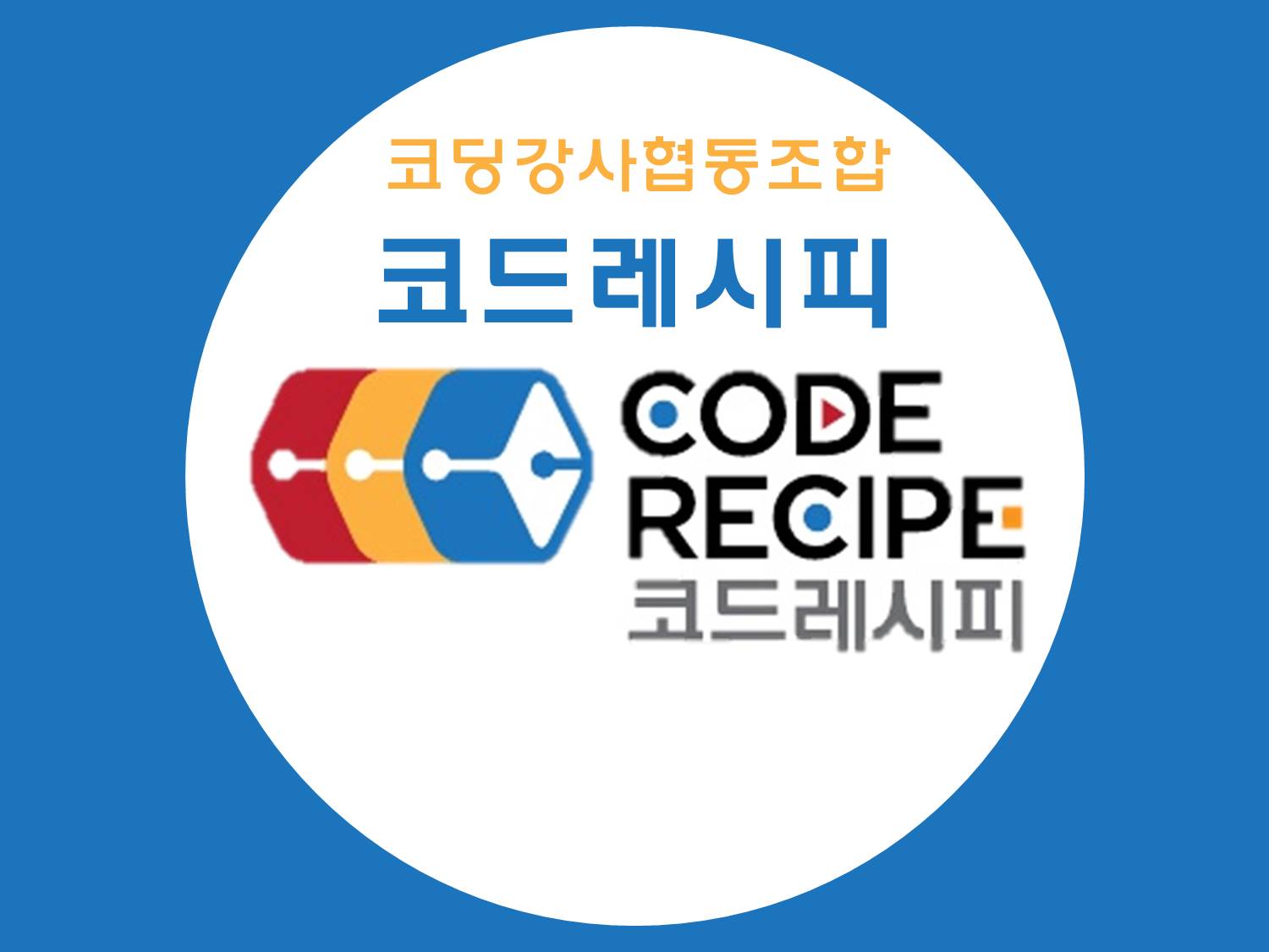 강남구여성능력개발센터 > 취 · 창업지원 > 취 · 창업스토리 산하기관 > 강남구여성능력개발센터 > 취 · 창업지원 > 취 · 창업스토리