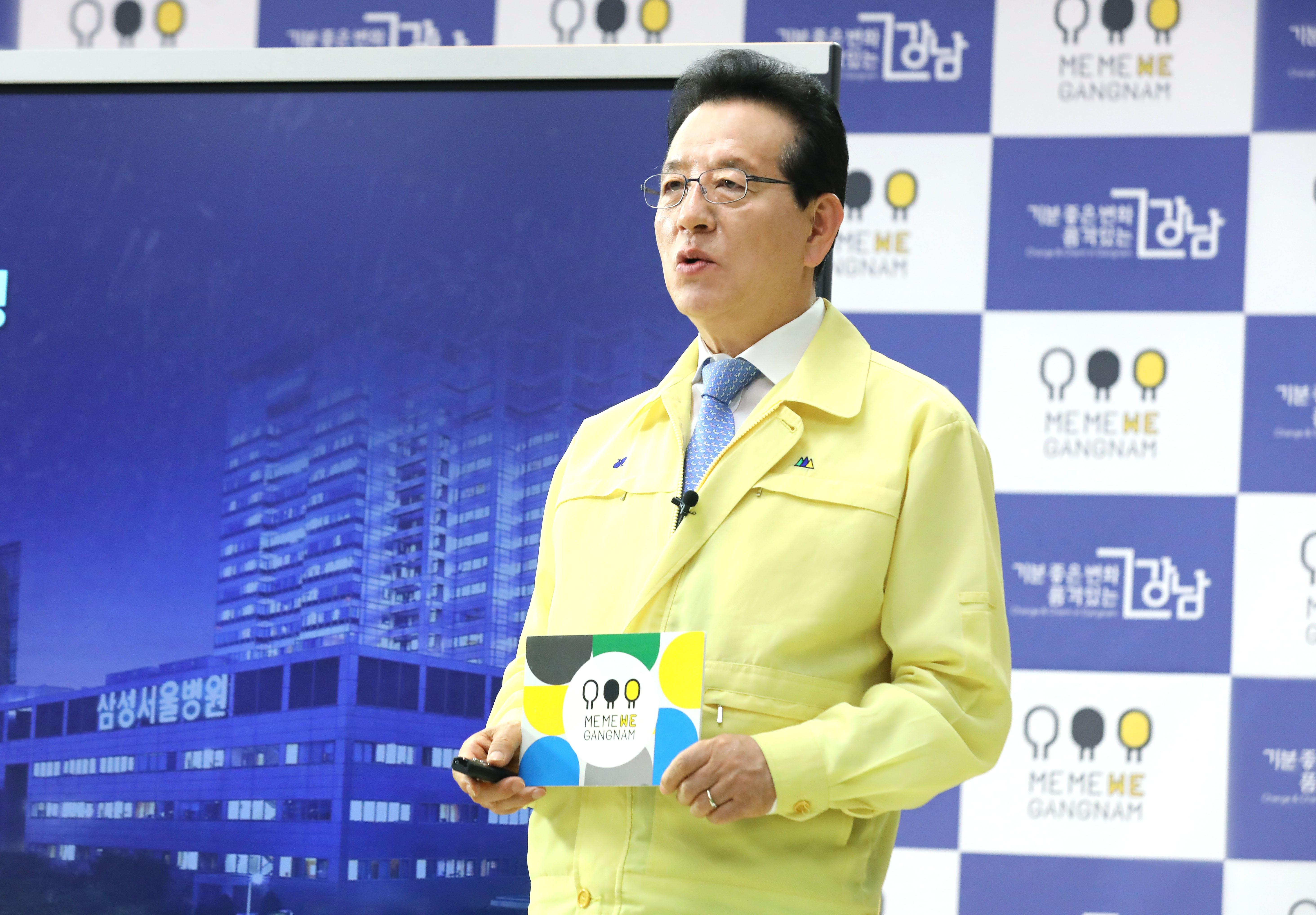 강남구, 18일 코로나19 추가 확진자 1명 공개	