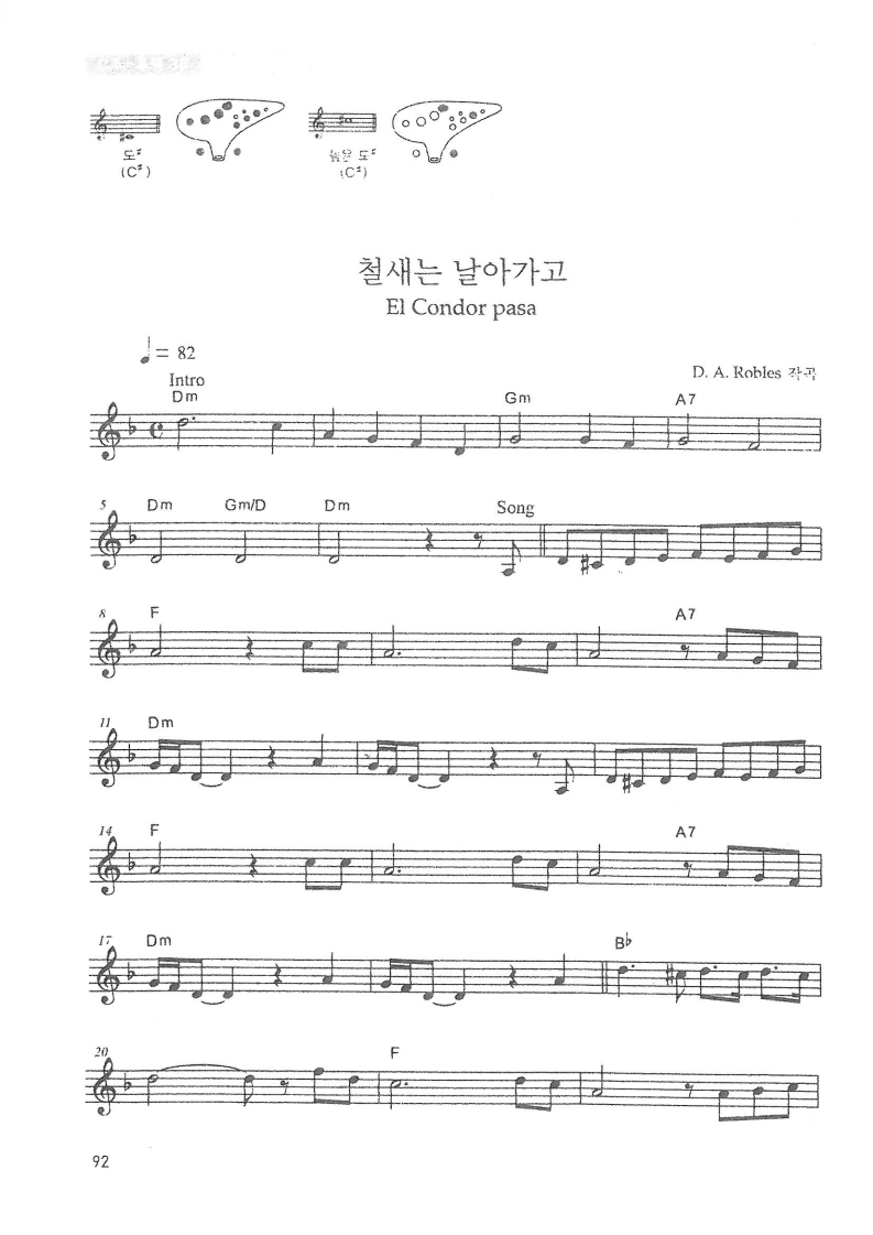 강남구 산하기관 > 대치노인복지센터 > 센터이야기 > 자료마당 > 온라인 교육 산하기관 > 대치노인복지센터 > 센터이야기 > 자료마당 > 온라인 교육