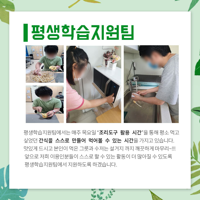 월간세움 카드뉴스