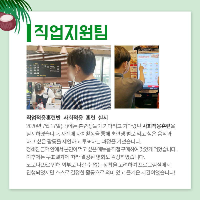 월간세움 카드뉴스