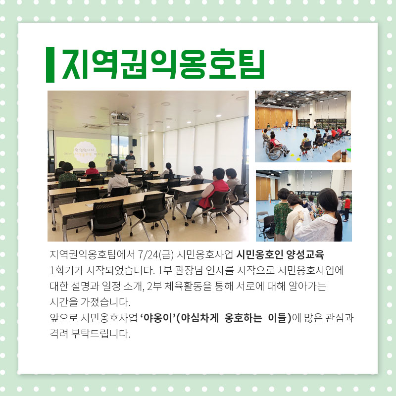 월간세움 카드뉴스