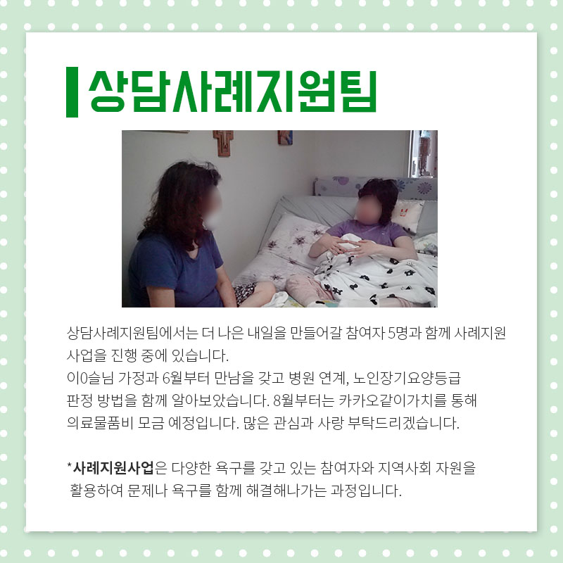 월간세움 카드뉴스