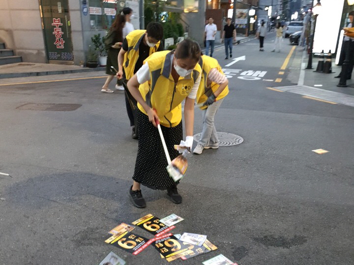 [삼성1동] 야간 집중단속으로 불법광고물 뿌리 뽑는다