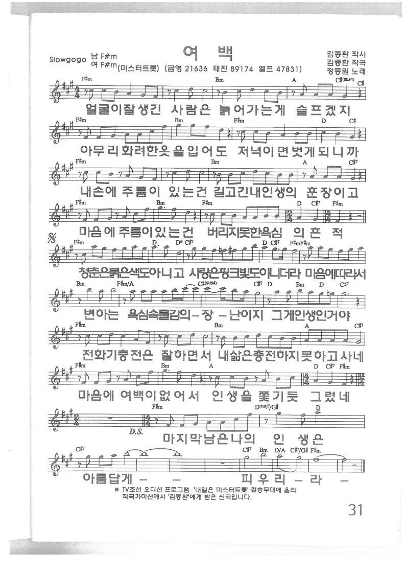 강남구 산하기관 > 대치노인복지센터 > 센터이야기 > 자료마당 > 온라인 교육 산하기관 > 대치노인복지센터 > 센터이야기 > 자료마당 > 온라인 교육