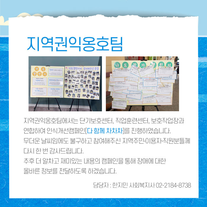 월간세움 카드뉴스