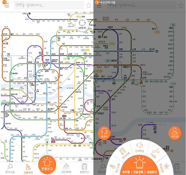 지하철 마스크 미착용 ‘또타’ 앱으로 바로 신고하자!