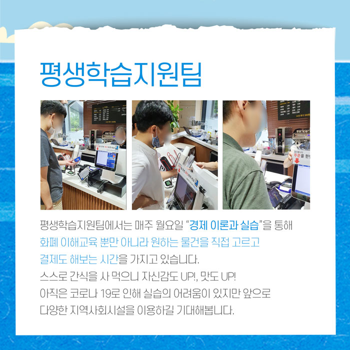 월간세움 카드뉴스