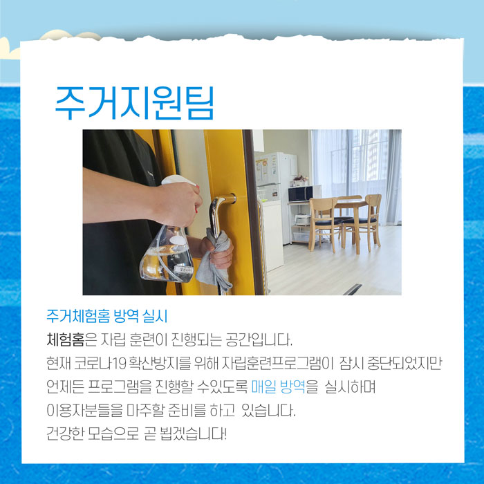 월간세움 카드뉴스