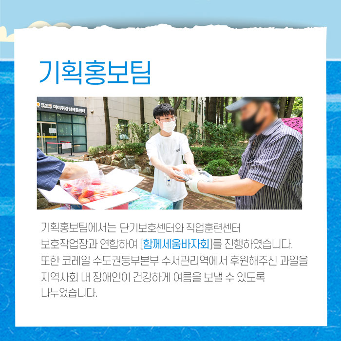 월간세움 카드뉴스