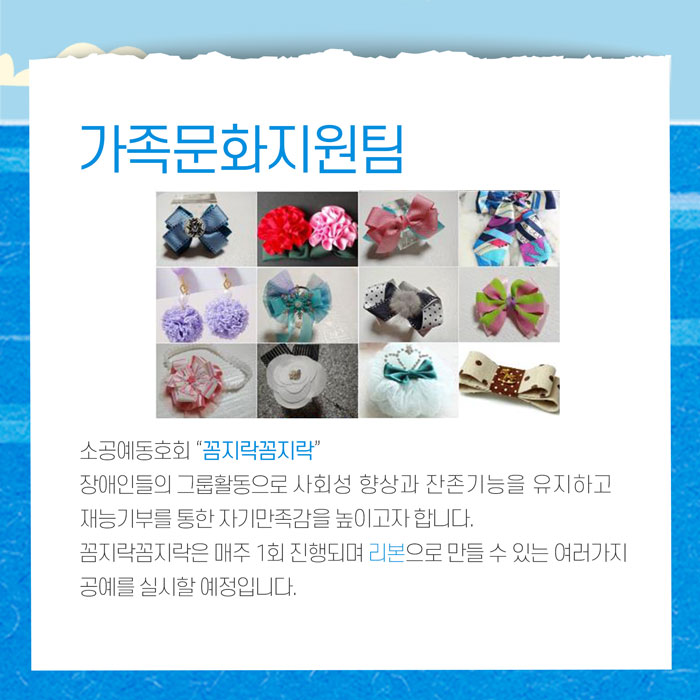 월간세움 카드뉴스