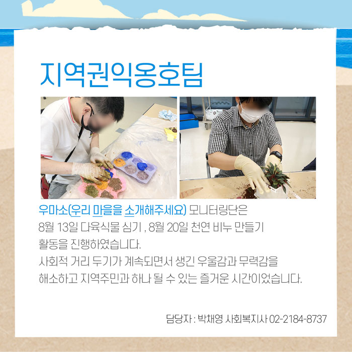 월간세움 카드뉴스