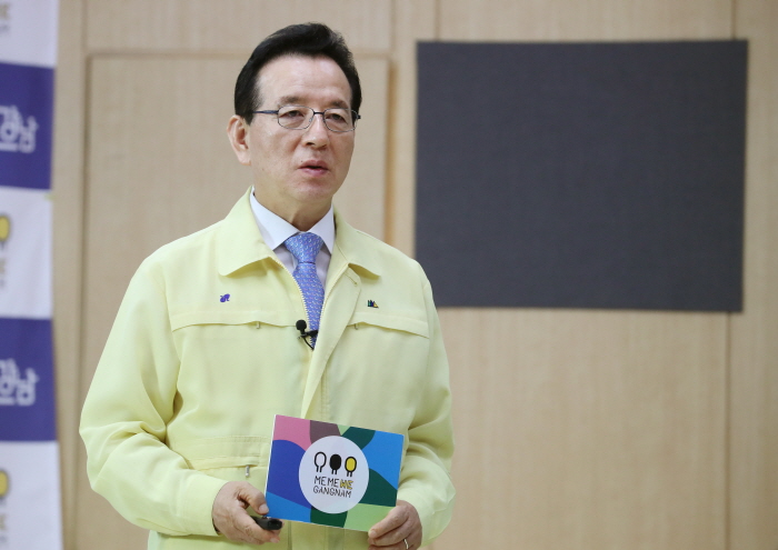 강남구, 6일 코로나19 추가 확진자 1명 공개