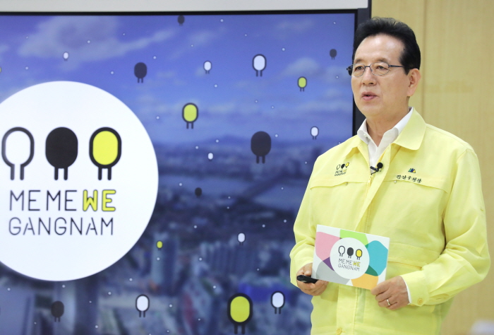 강남구에서 19일 코로나19 신규 확진자 3명이 발생하면서 누적 확진자는 259명이 됐습니다.