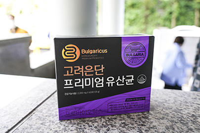 후원품(유산균) 사진