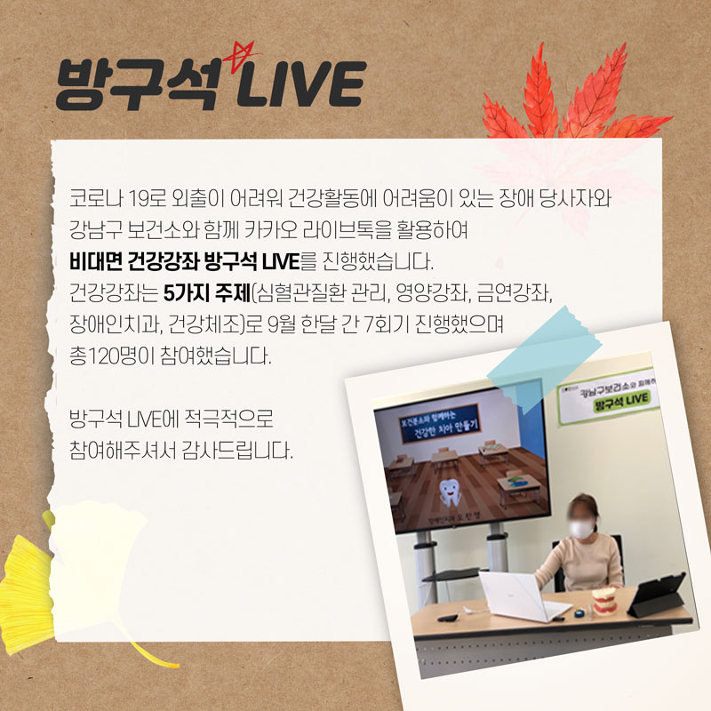 월간세움 카드뉴스