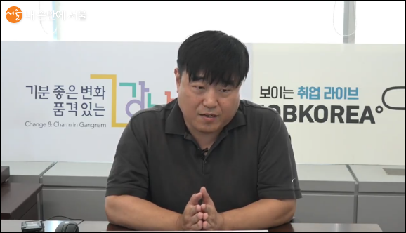 IBM 김형석 멘토의 취업특강 ⓒ강남구청