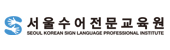 서울수어전문교육원 바로가기